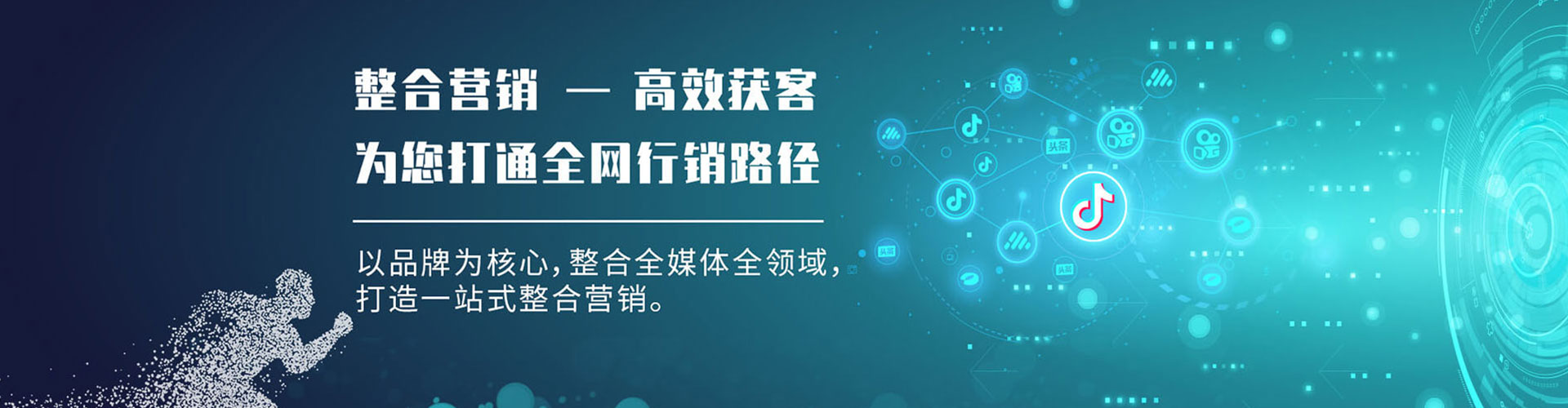 汝阳百度搜索推广