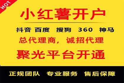 百度竞价操作指南及实战案例分享